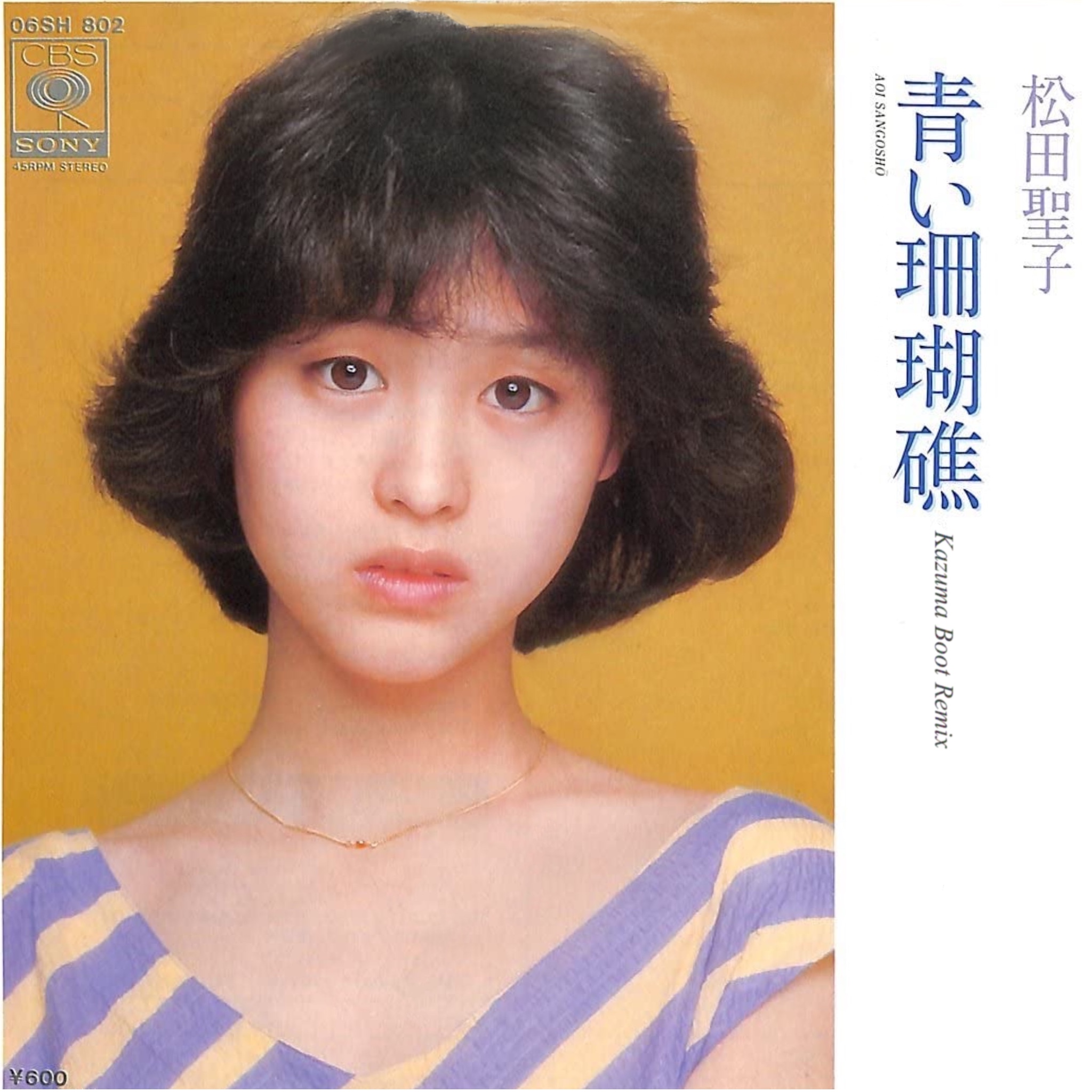 青い珊瑚礁 (Kazuma Boot Remix) – 松田聖子