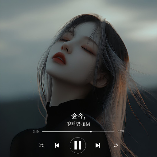 숲속,(In the forest,)-BM
