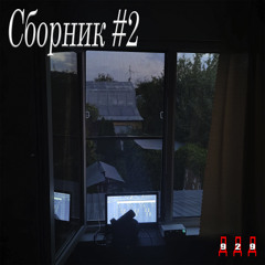 Карбонара