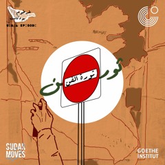 Episode 6: Art revolution | الحلقة السادسة: ثورة الفن