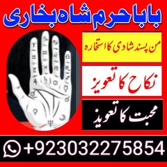 tareeka say dakha jay ga or phr masla ka mutabik ap ka masla hal kr diya jy ga jo jo na mayoos