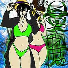 DJmegan23 & Cl4ire B3ar - Night Eater