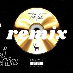 ‎⁨אייל גולן - טק טק - remix - d.j elMix v3⁩.mp3