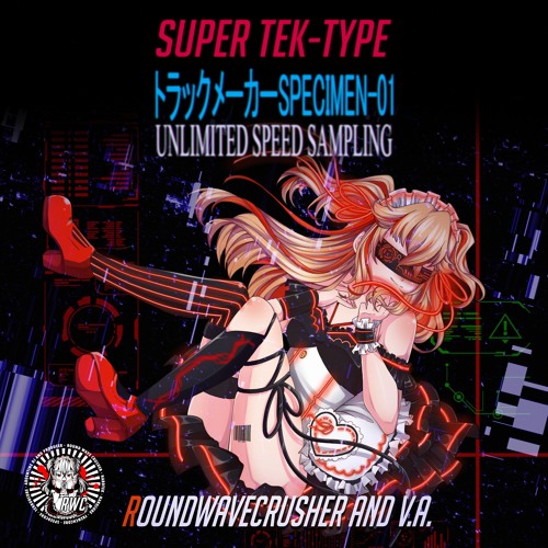 SUPER TEK-TYPE トラックメーカーSPECIMEN-01 - OUT NOW!!!