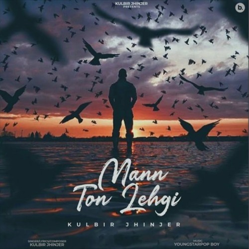 Mann Ton Lehgi | Kulbir Jhinjer