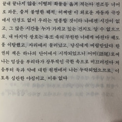 불안들