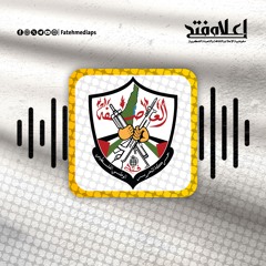 ياسر عرفات