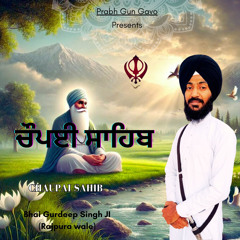 Chaupai Sahib