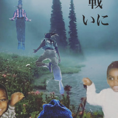 Shi day