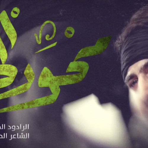محوَر الحب - حسين خير الدين