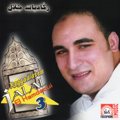 Wach Hadi Wella Hadi