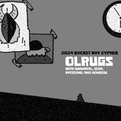 olrugs (with 권ㄹㅇ, SCAR, 혜성, hongobi)