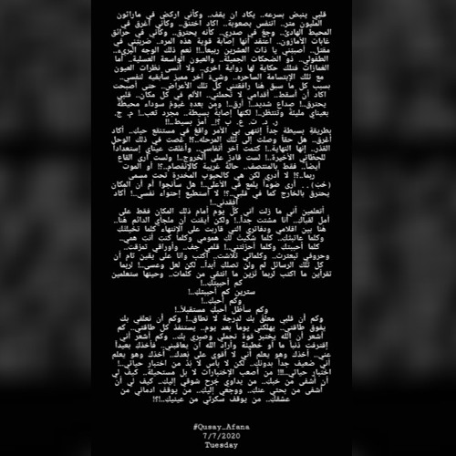 كيف لي أن أشفى من حبك - عبير نعمة