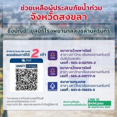 MORDAN Charity Exclusive Edit & Mashup Pack