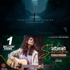 Sweta Poudel - Gaja Ko Sahara / Nurko - Disappearing