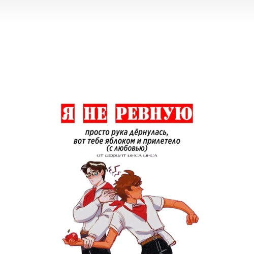 Отстой (speed up)