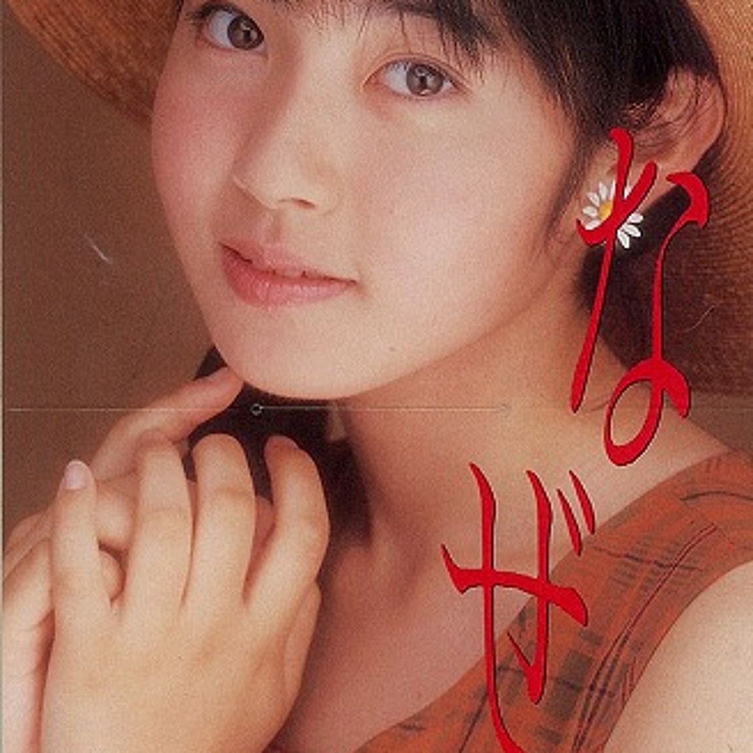 sumika !