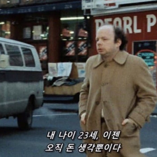 돈워리w/SewoN,최정민