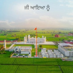 2509 - Oct 17th, 2022 - Khajana Darshan, New Zealand