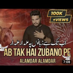 Ab Tak Hai Zubano Pe Alamdar Alamdar  Uzair Abbas  Mola Abbas Noha  Haye Alamdar  New Noha 2021.mp3