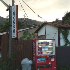 （长林，2003年6月29日）