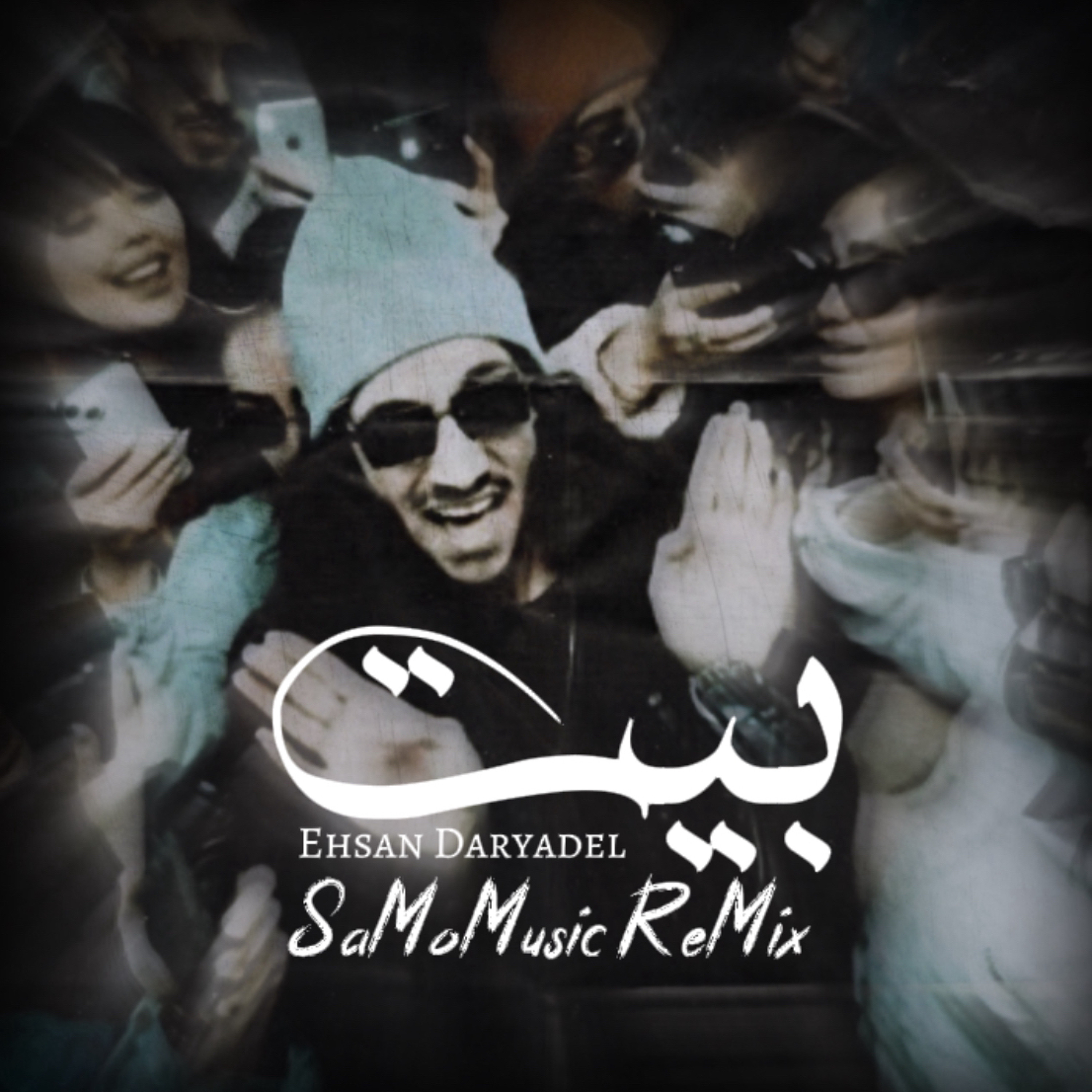 Ehsan Daryadel - beyt (SaMoMusic Remix) episode artwork