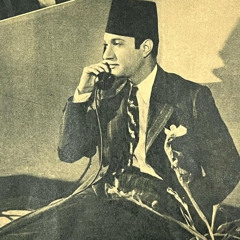 بكرة بعيد مقدرش استنى