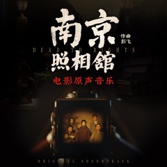 不被许可的照片