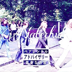 InIdago-show up (tit1lin)