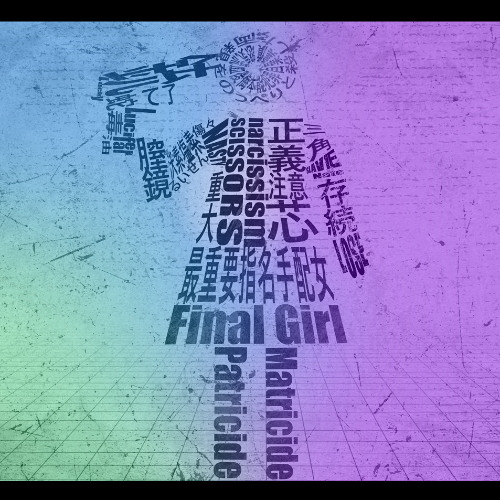 Stream 【v4Flower/Utatane Piko】Enyou【VOCALOID Cover】 by huedrone 3 ...