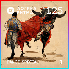 4.125 (20feb2023) dance special