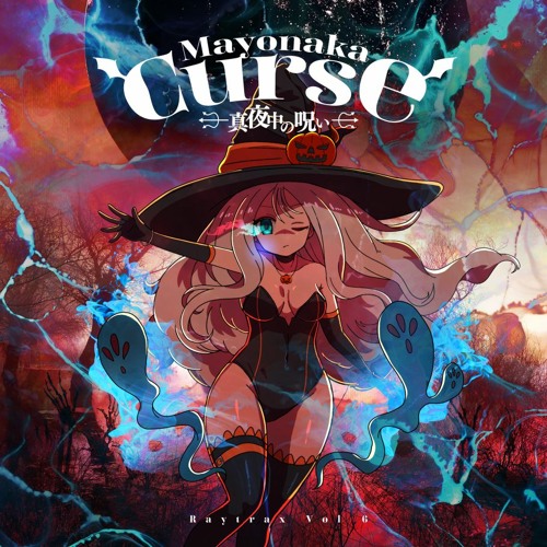 Drazically - Moonlight Maestro [Curse of Mayonaka]