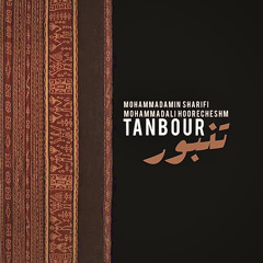 Tanbour