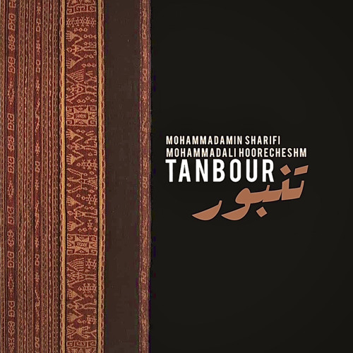 Tanbour