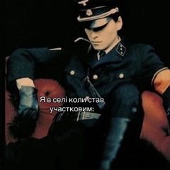 Туди-сюди і смерть