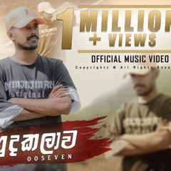 Hudakalawa OOSeven හුදකලාව New Rap 2022