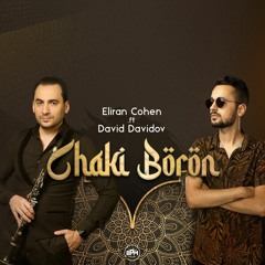 Eliran Cohen Ft. David Davidov - Chaki Boron