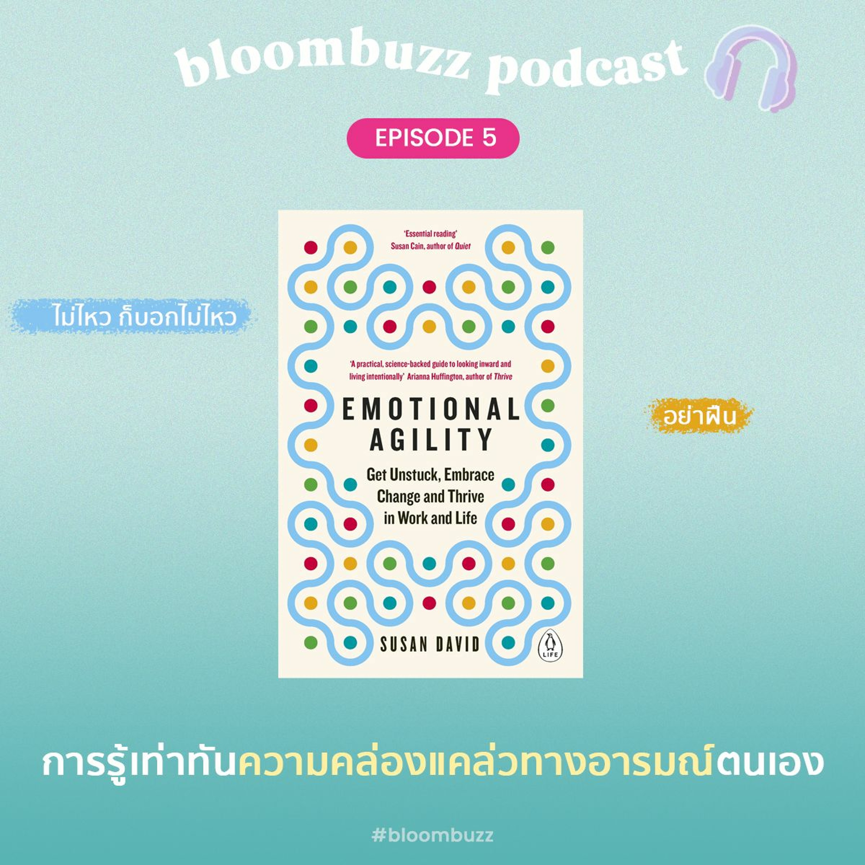 Bloombuzz Podcast