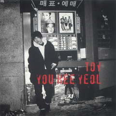 여전히 아름다운지