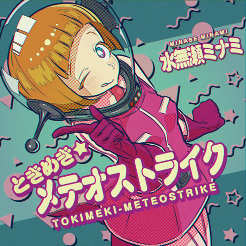 『Milky☆Highway』Theme Song -『Tokimeki★Meteostrike』