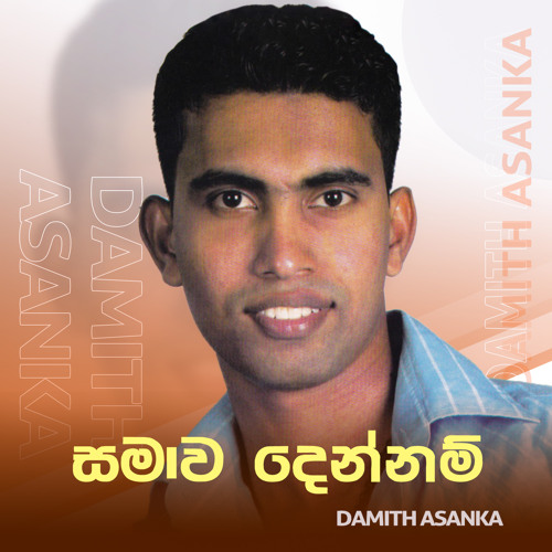 Stream Samawa Dennam by Damith Asanka | Listen online for free on ...