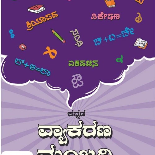 Stream Kannada Vyakarana Pdf Free Download UPD from Michael Listen