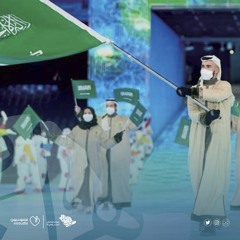 وطن الامنيات | اليوم الوطني السعودي 92