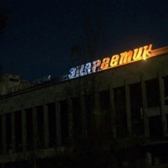 новий плейлист