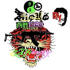 Honey pack (prod.jmo)