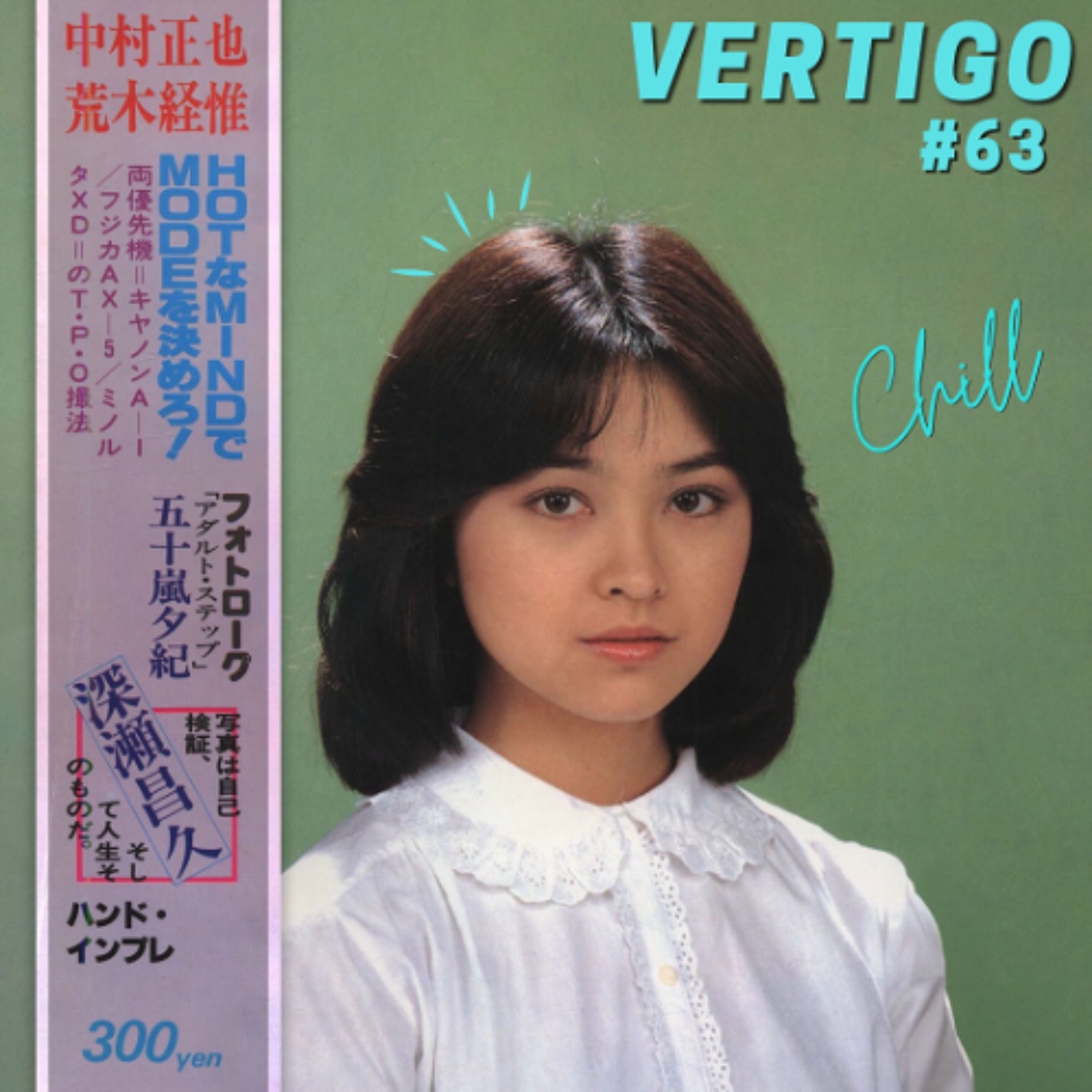 VERTIGO #63 - Chill episode artwork