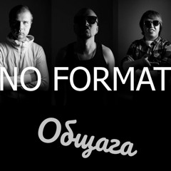 Общага