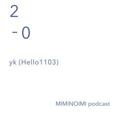 #20 - Wandering between Konoyo and Anoyo - by yk (Hello1103)