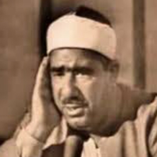 عبد العظيم زاهر وتلاوة رائعة من سورة الأحزاب