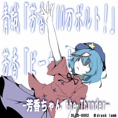 Stream 内田健人 Music Listen To Songs Albums Playlists For Free On Soundcloud
